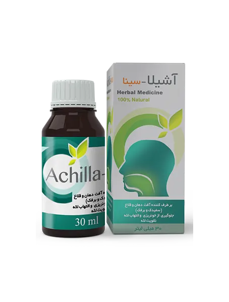 قطره آشیلا سینا