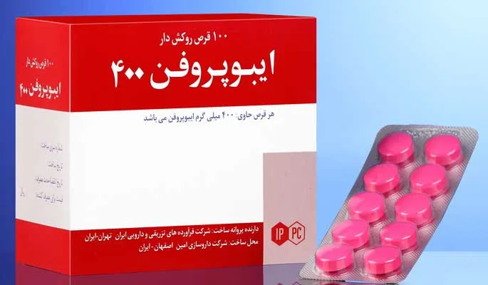 تصویر IBUPROFEN IPP 400MG TAB