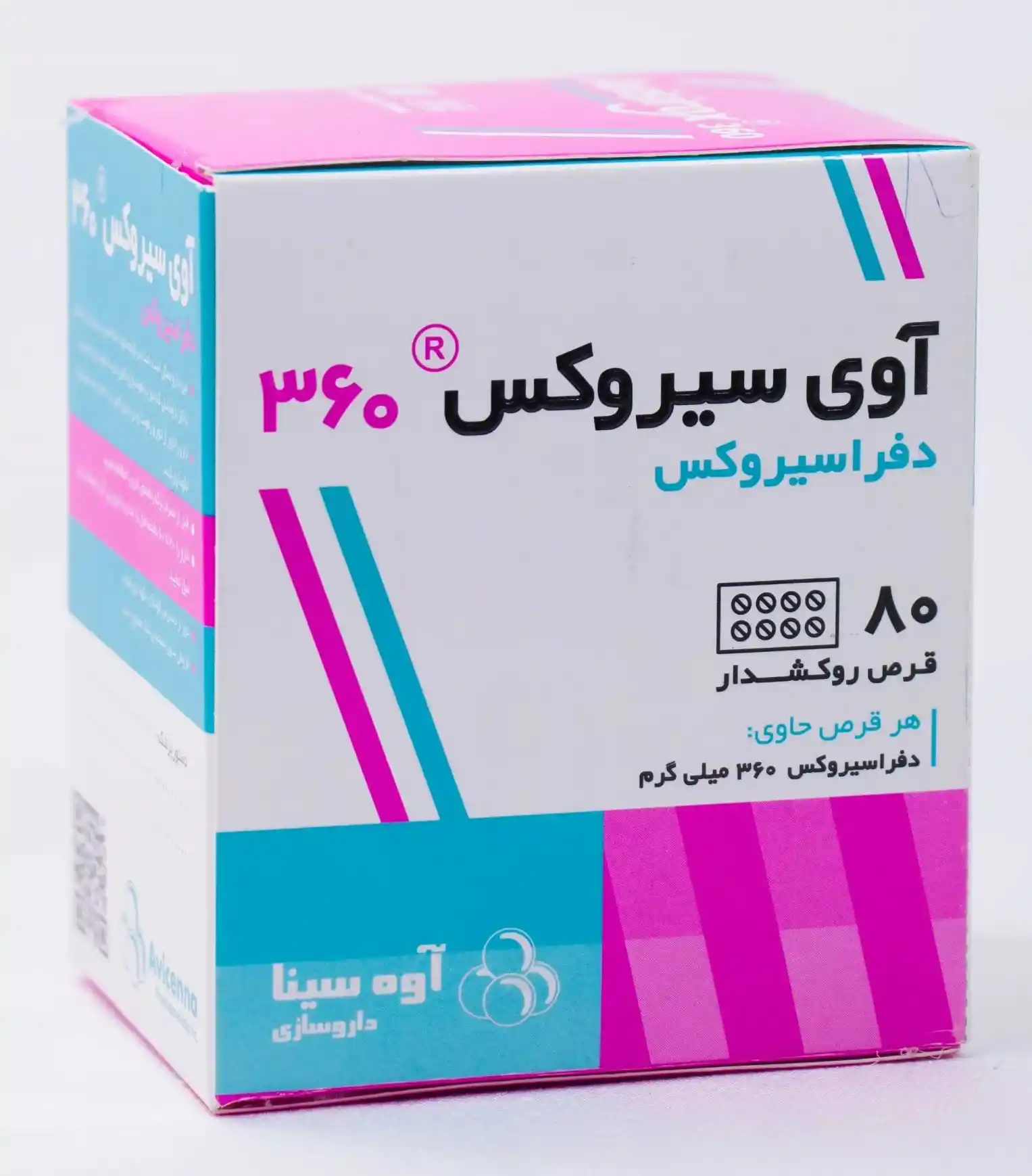 تصویر AVISIROX 360 mg Tablet