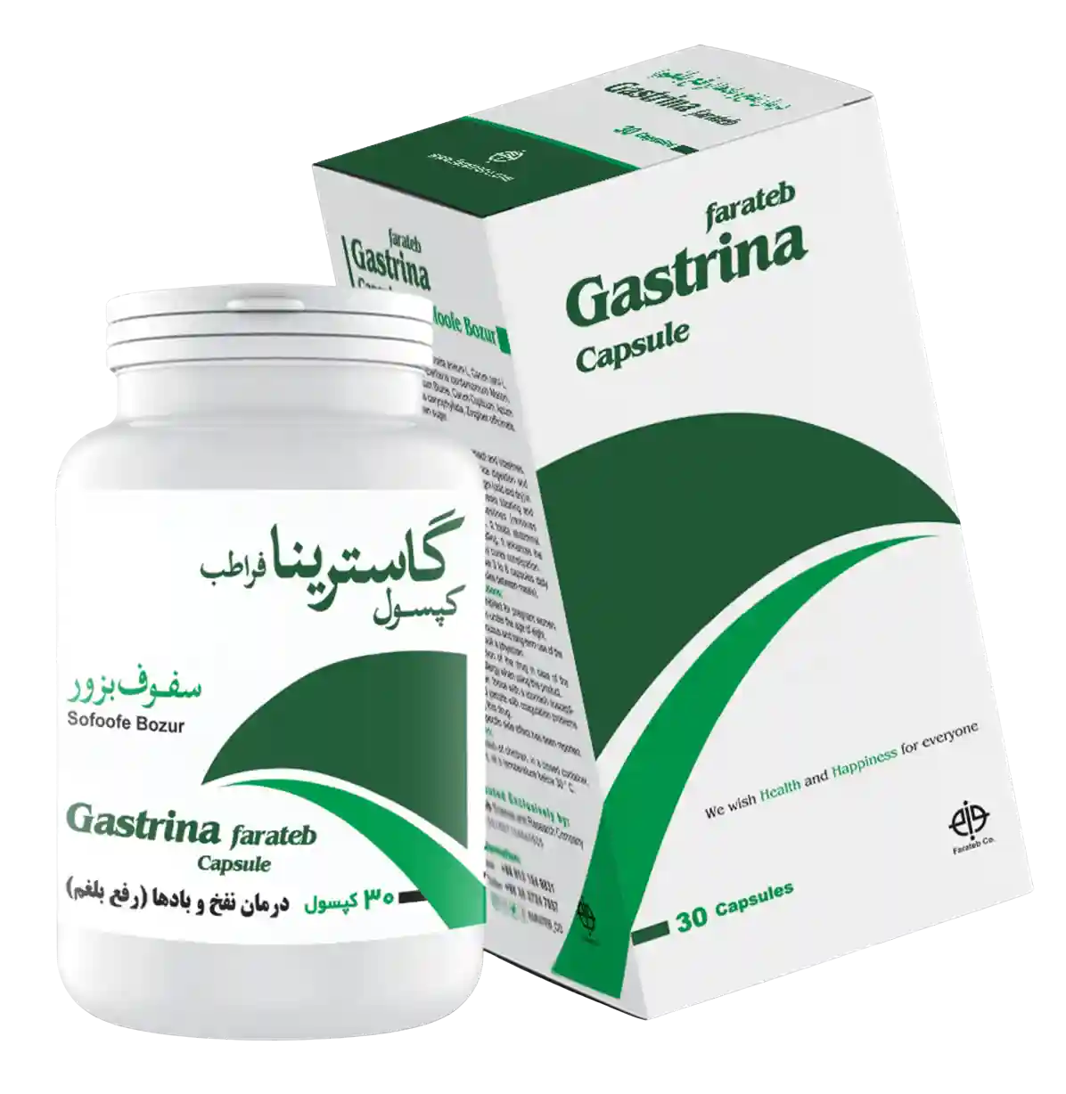 کپسول گاسترینا (سفوف بزور)
