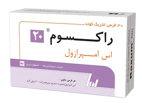تصویر RAXUM 20 mg Tablet