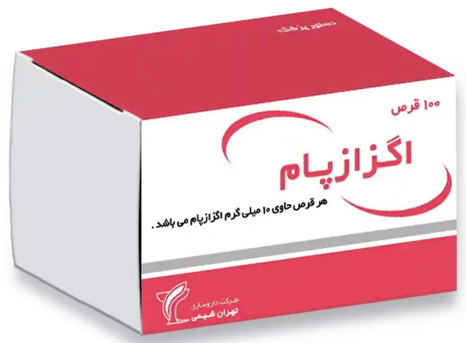 قرص اگزازپام تهران شیمی 10 میلی گرم
