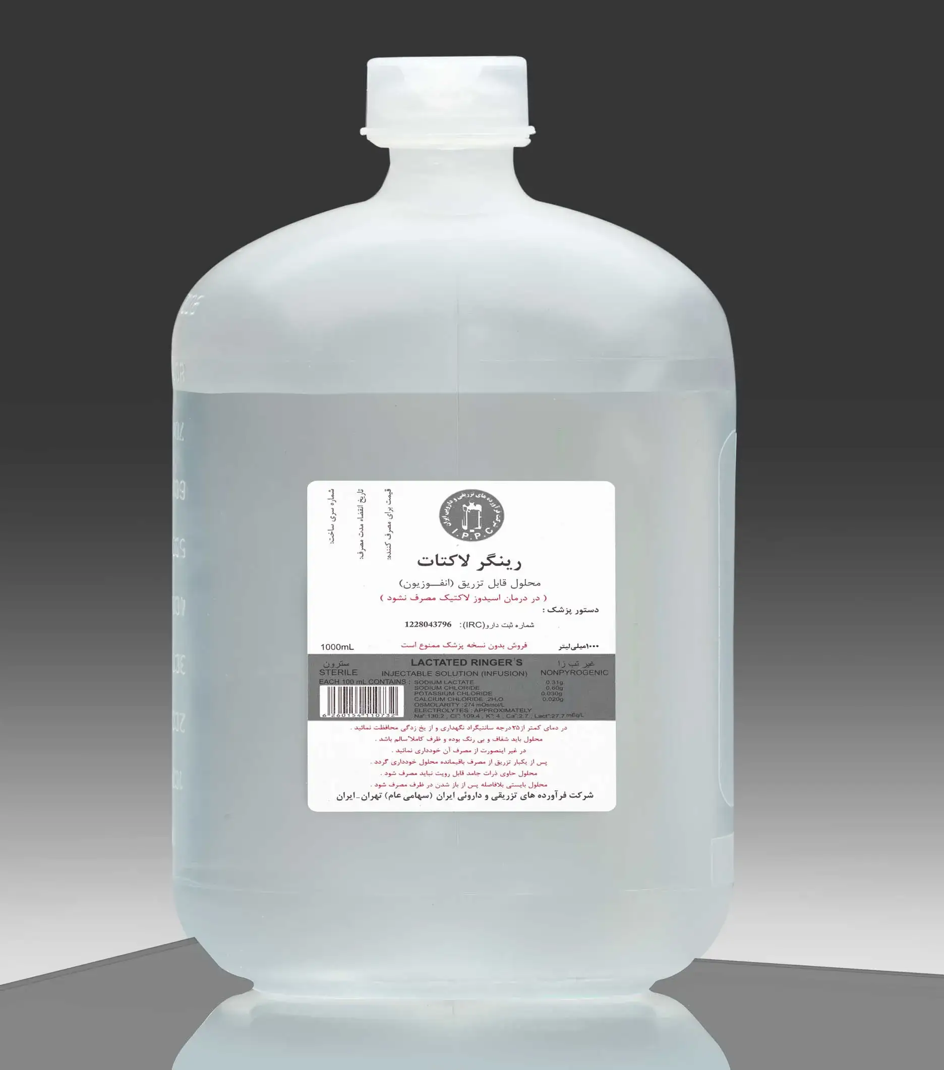 تصویر RINGER LACTATE IPP 1L INF P-BOTTLE