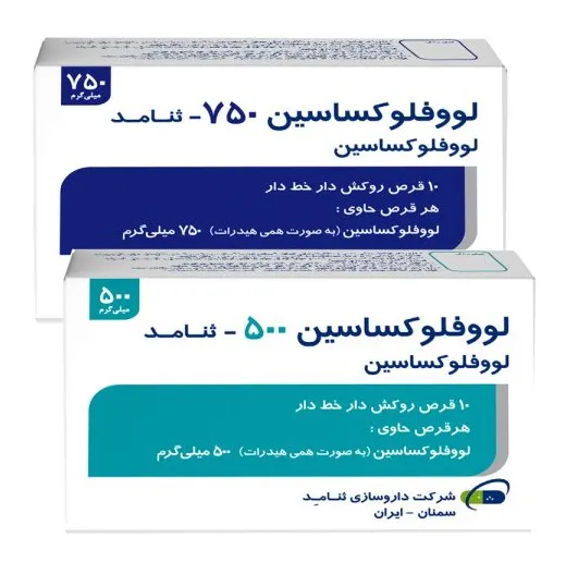 تصویر LEVOFLOXACIN SANA MED 500 mg Tablet