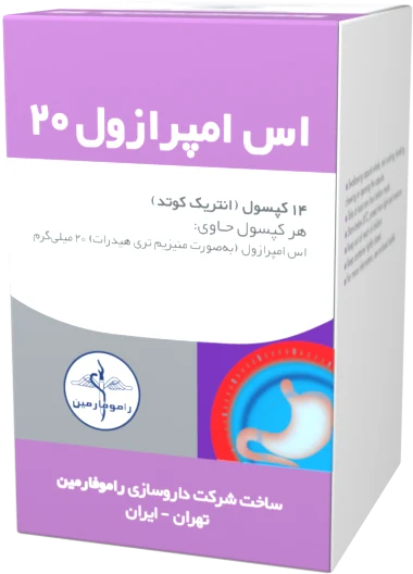 تصویر ESOMEPRAZOLE RAMIN 20MG CAP