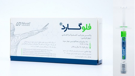 سرنگ آماده تزریق چهار ظرفیتی فلوگارد تک دوز