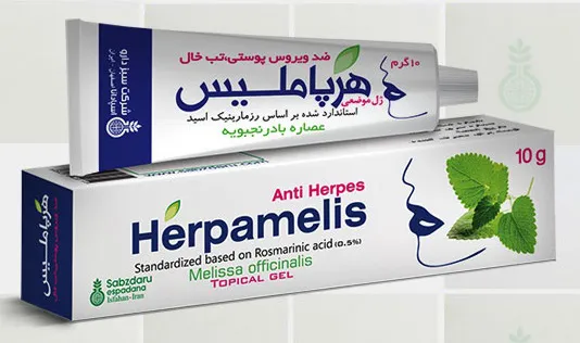 تصویر Herpamelis 10gr Gel