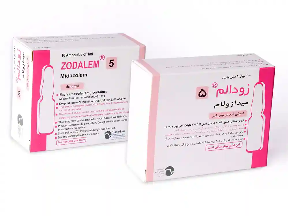 تصویر ZODALEM 5MG/ML Amp