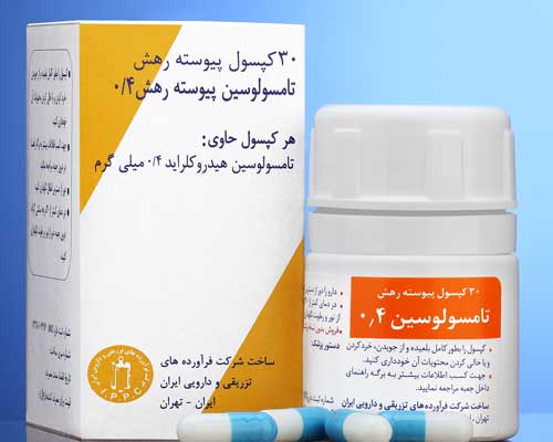 تصویر TAMSULOSIN IPP 0.4MG CAP