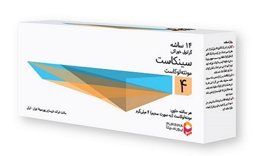 تصویر SINKAST 4 MG Granule Sachet