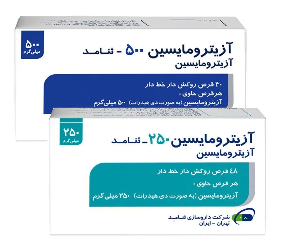 تصویر AZITHROMYCIN SANA MED 250 MG Capsule