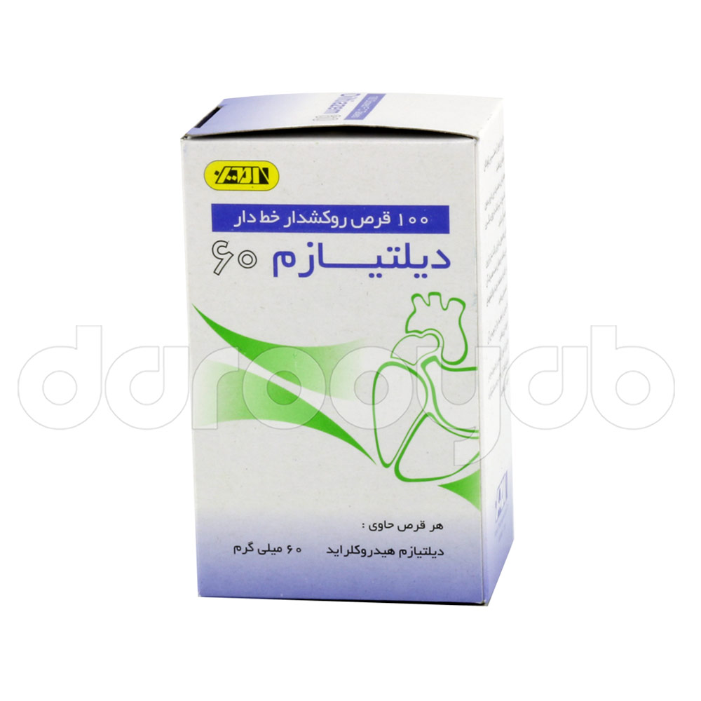 قرص آمیدیل 60 میلی گرم