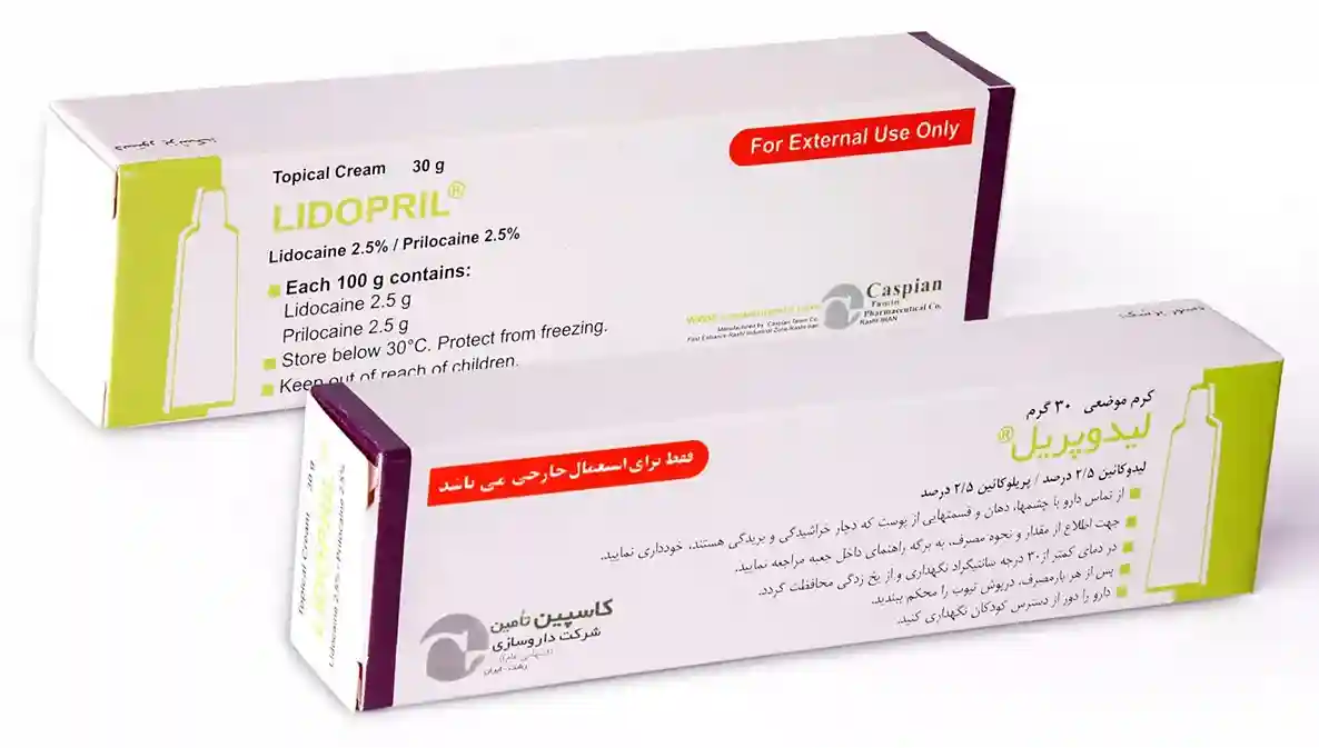 تصویر LIDOPRIL TOPICAL 30 G CREAM