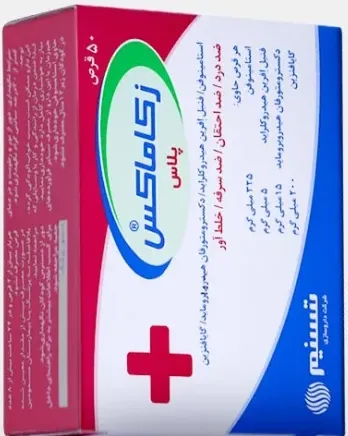 قرص زوکاماکس پلاس
