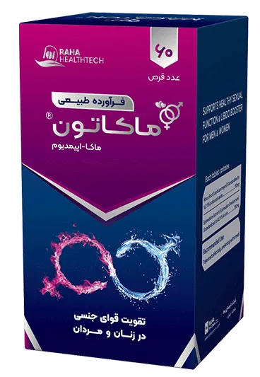 قرص ماکاتون رها (اپیمدیوم+ماکا)