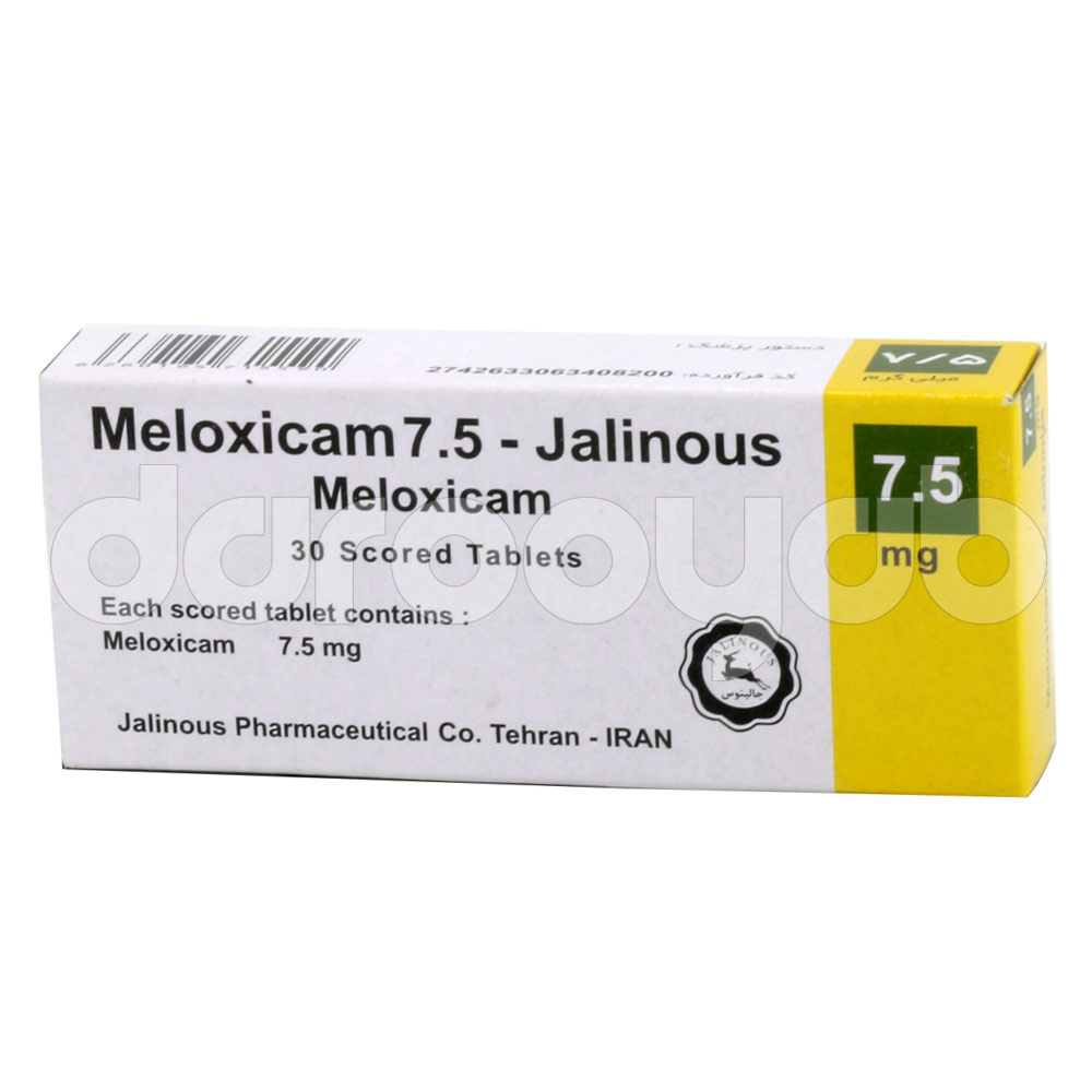 تصویر MELOXICAM-JALINOUS 7.5MG TAB