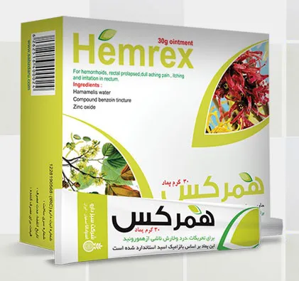 پماد همرکس