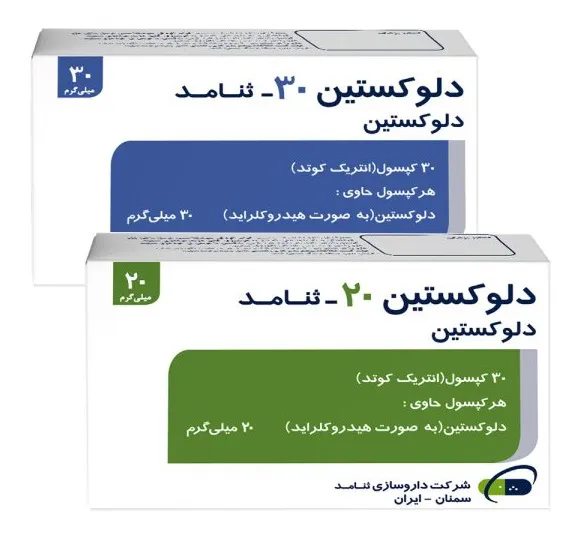 تصویر DULOXETINE-SANA MED 20 mg Capsule