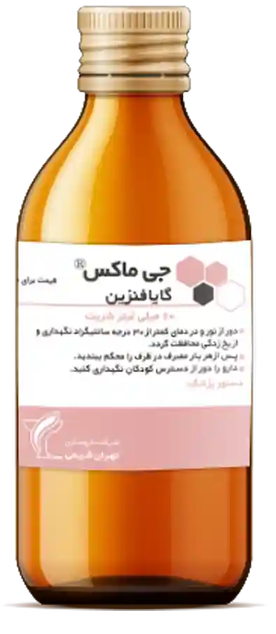 شربت جی-مکس 100میلی گرم/5میلی لیتر