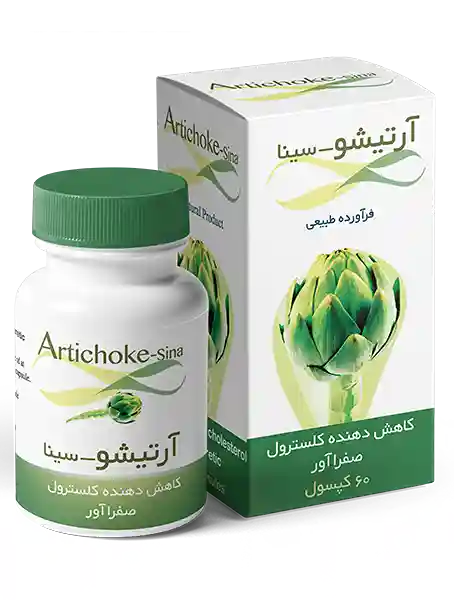 کپسول آرتیشوک سینا