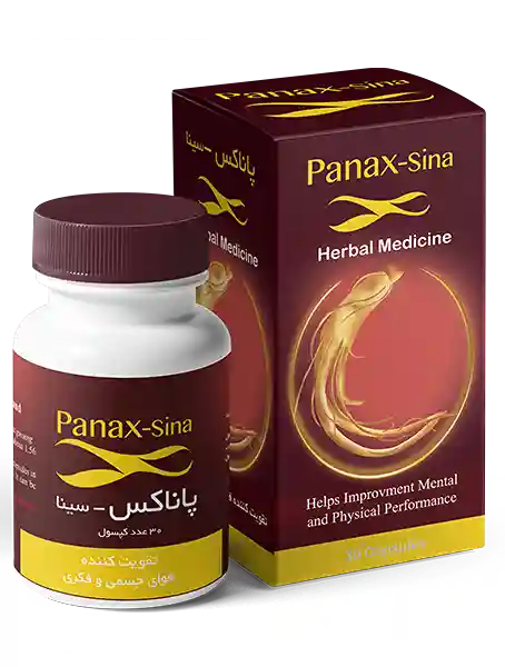 کپسول پاناکس سینا