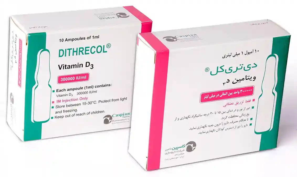 تصویر DITHRECOL 300000IU AMP