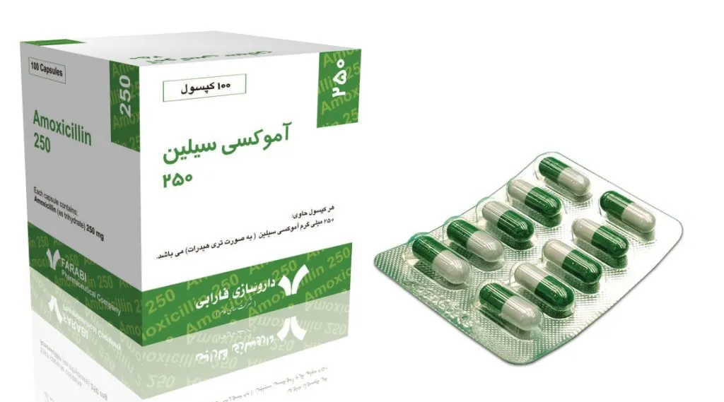 کپسول آموکسی سیلین فارابی 250 میلی گرم