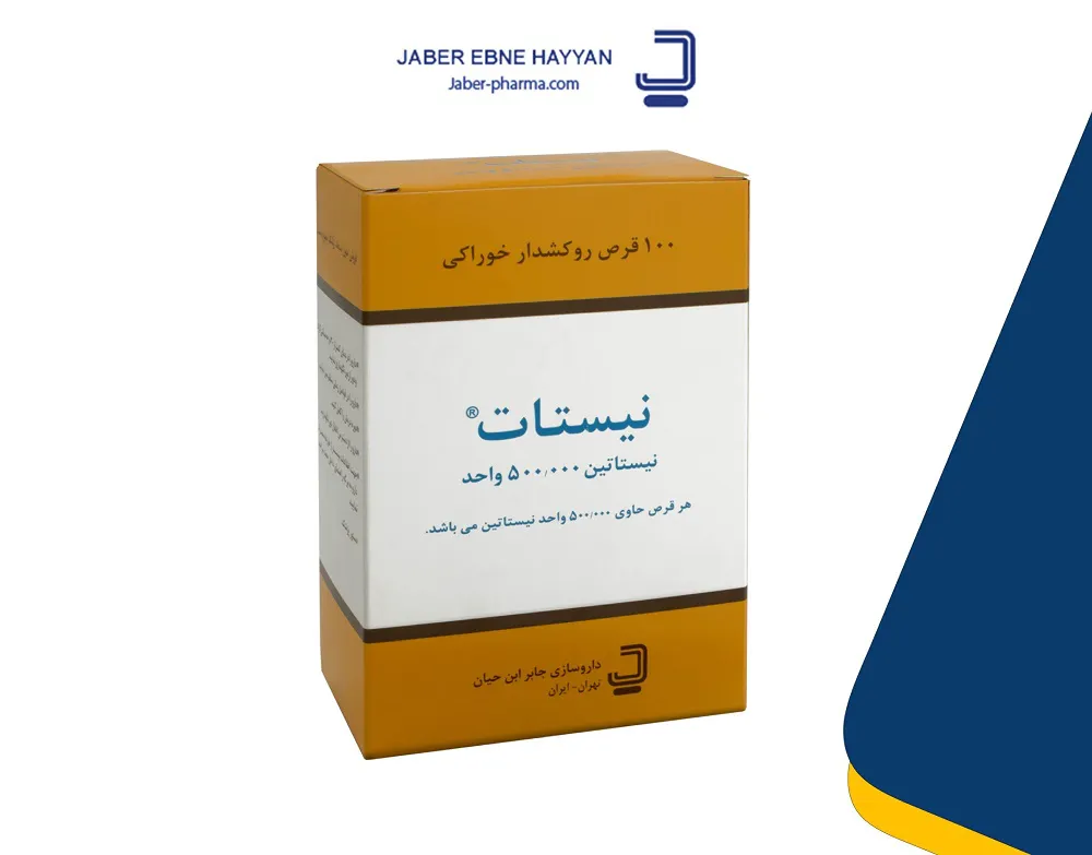 تصویر NISTAT 500000U TAB