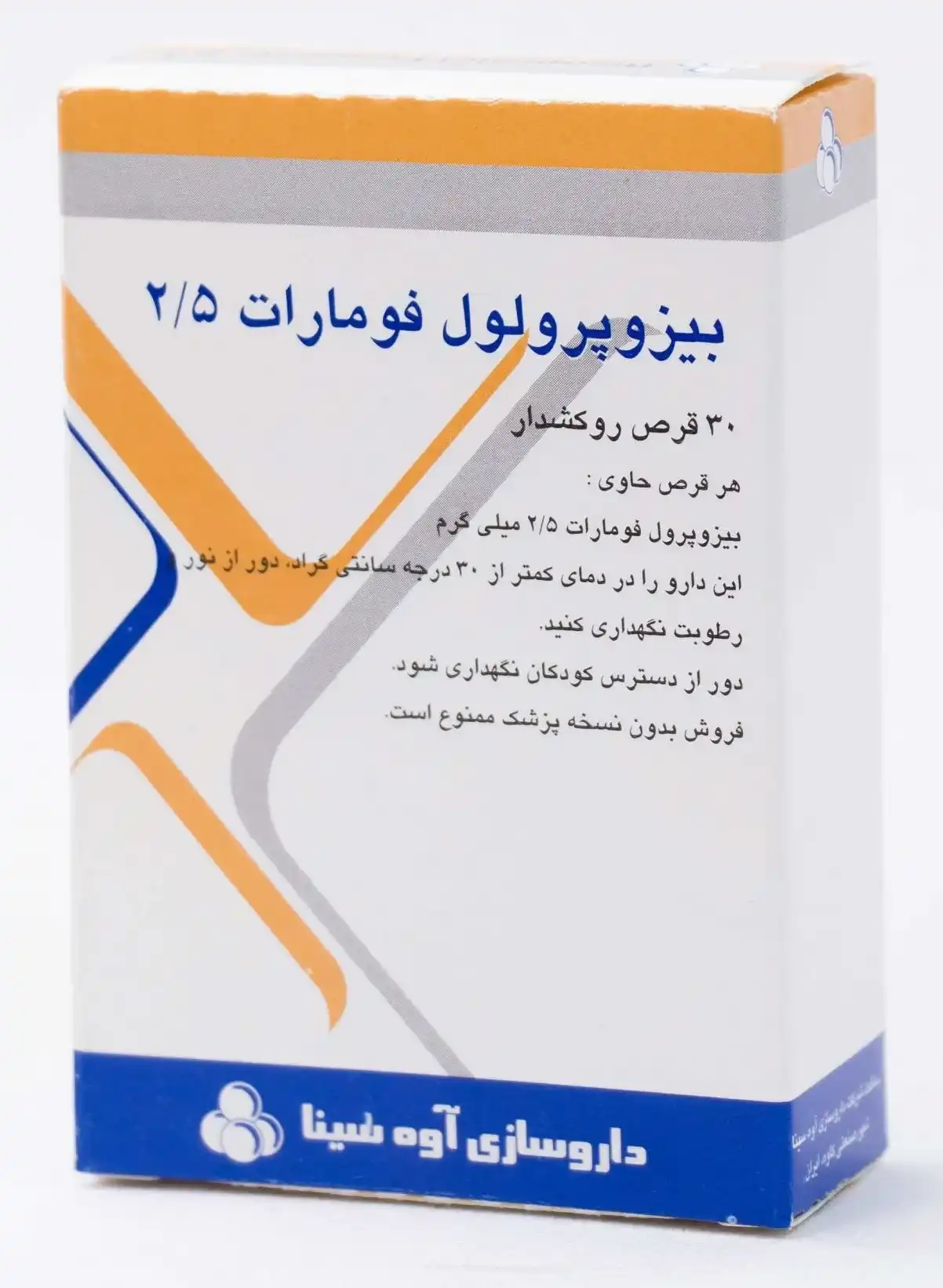 تصویر BISOPROLOL AVICENNA 2.5 MG Tablet