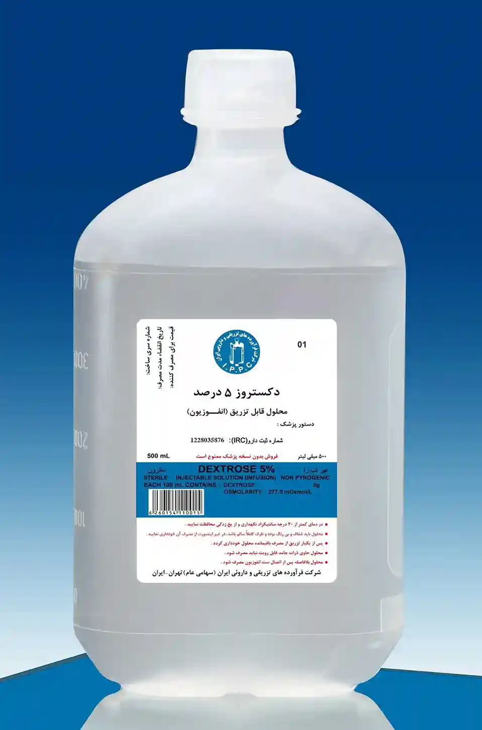 تصویر DEXTROSE 5% IPP 0.5L INF P-BOTTLE