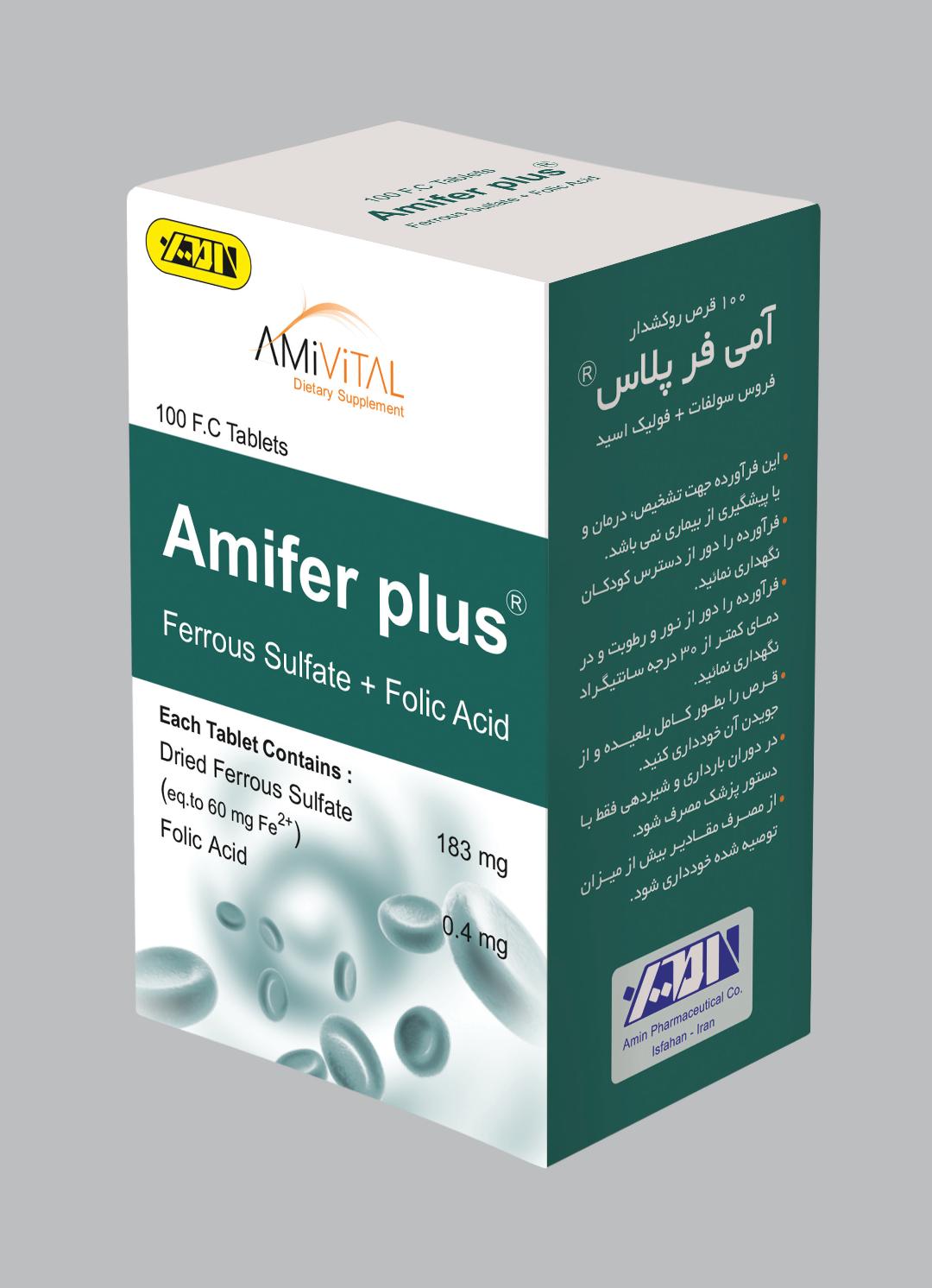 تصویر Amifer Plus Tablet