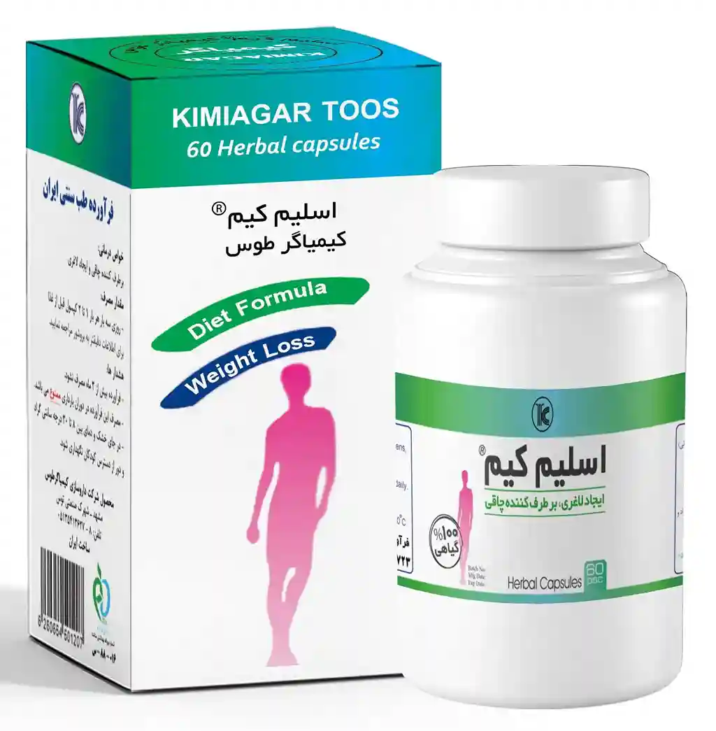 کپسول لاغر کننده کیمیاگر