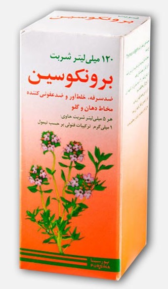شربت برونکوسین