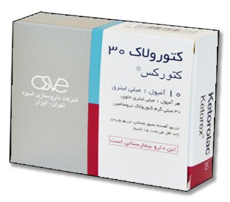 آمپول کتورکس 30 میلی گرم/میلی لیتر
