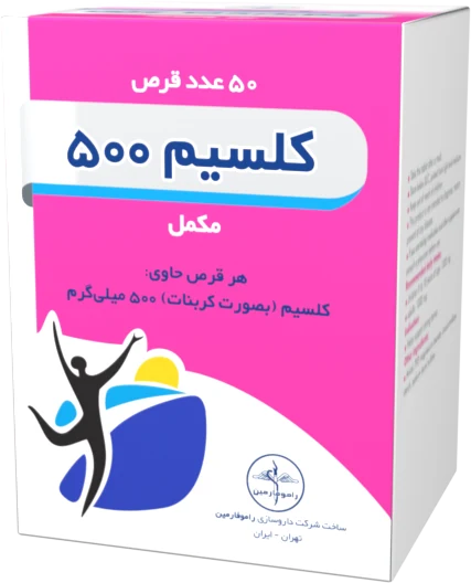 تصویر Calcium RAMOPHARMIN  500MG Tablet