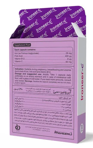 کپسول آیرونیر-سی