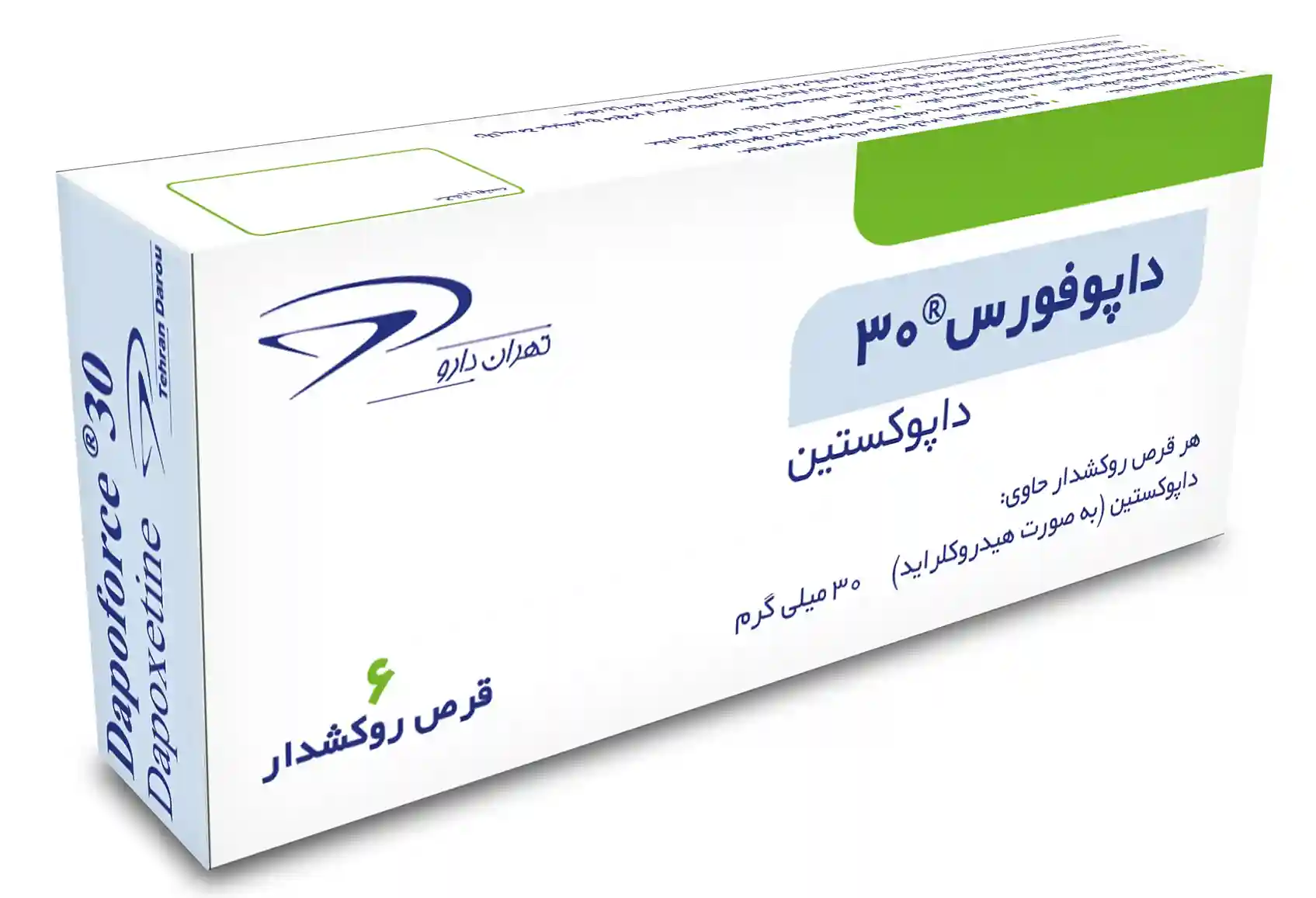 قرص داپوفورس 30 میلی گرم