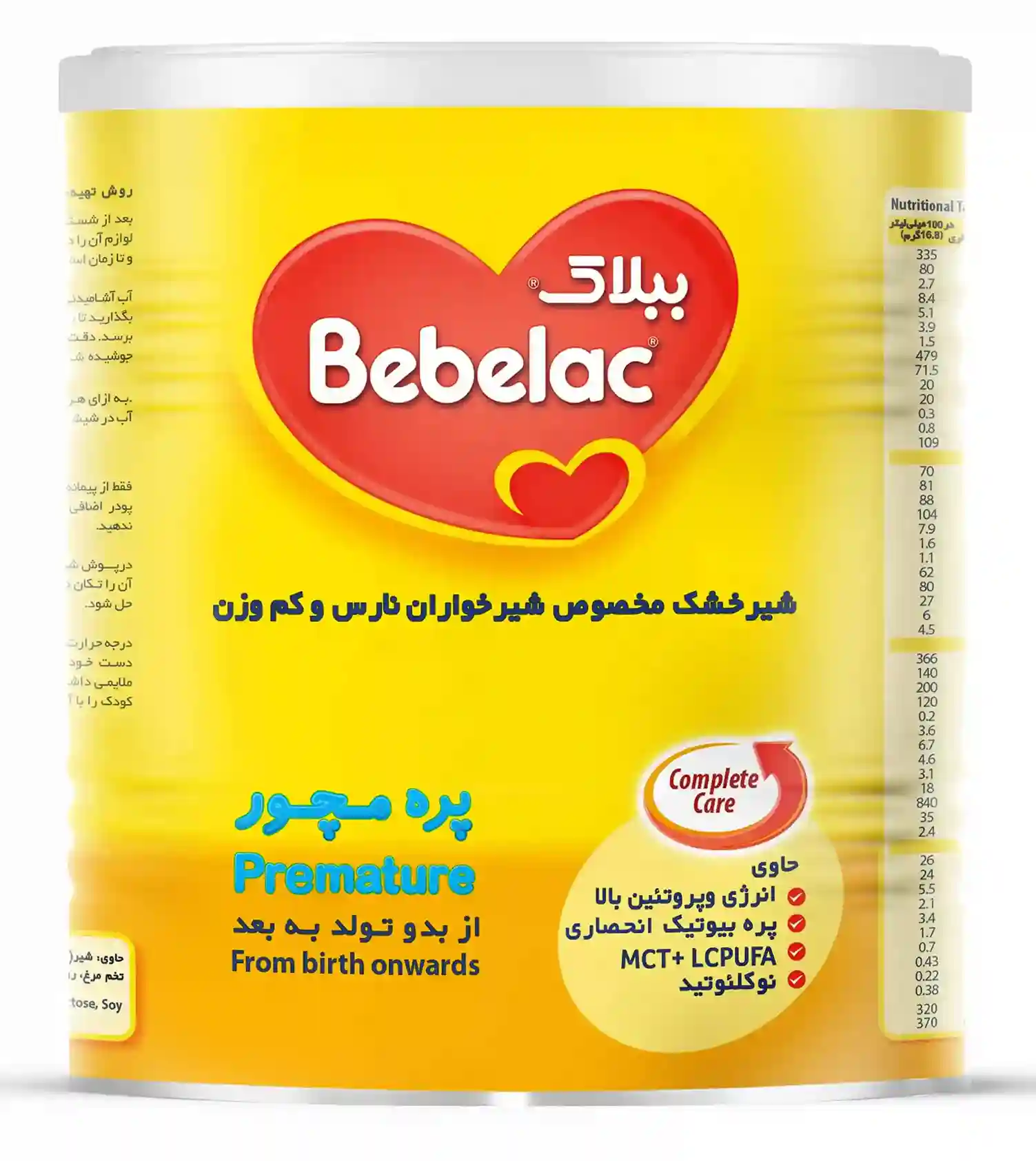 تصویر Bebelac Premature Milk Powder