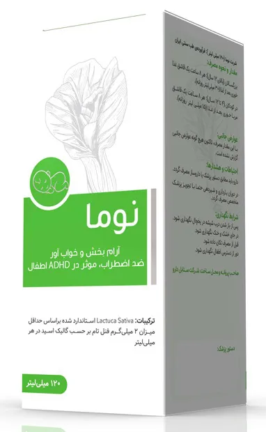 بنر ۲
