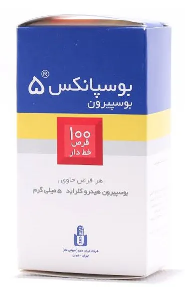 تصویر BUSPANEX 5MG TAB