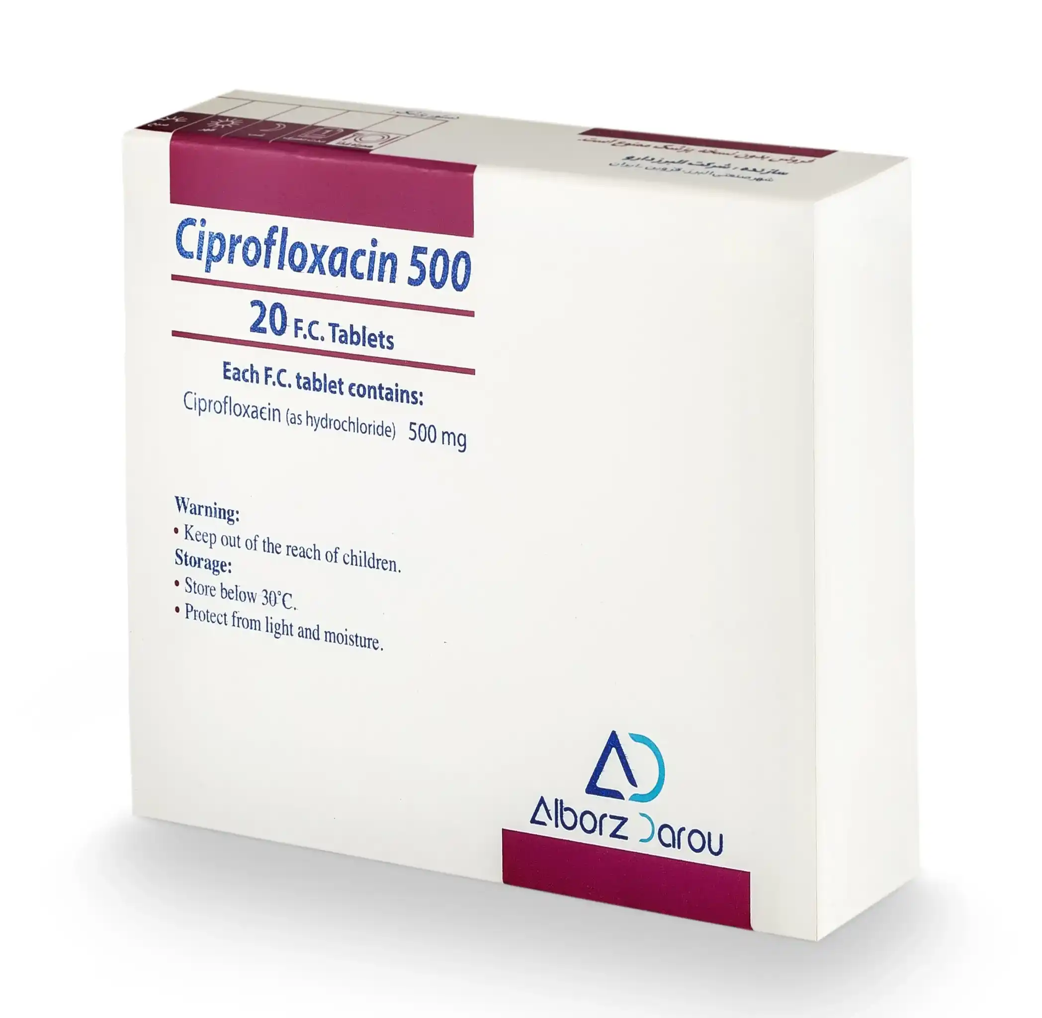 تصویر CIPROFLOXACIN ALBORZDAROU 500MG TAB