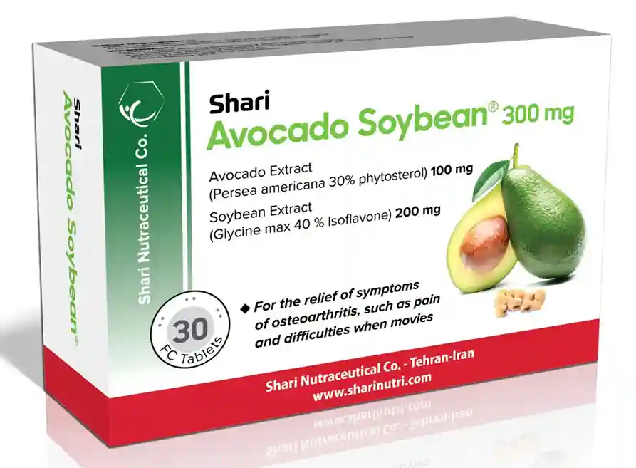 تصویر Avocado Soybean SHARI 300 mg Tablet