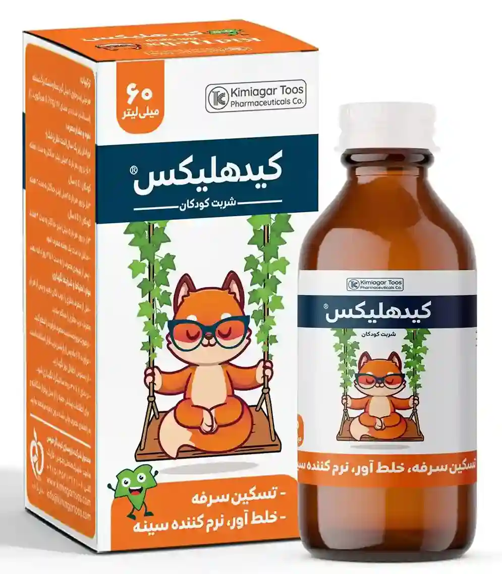 شربت کید هلیکس کیمیاگر