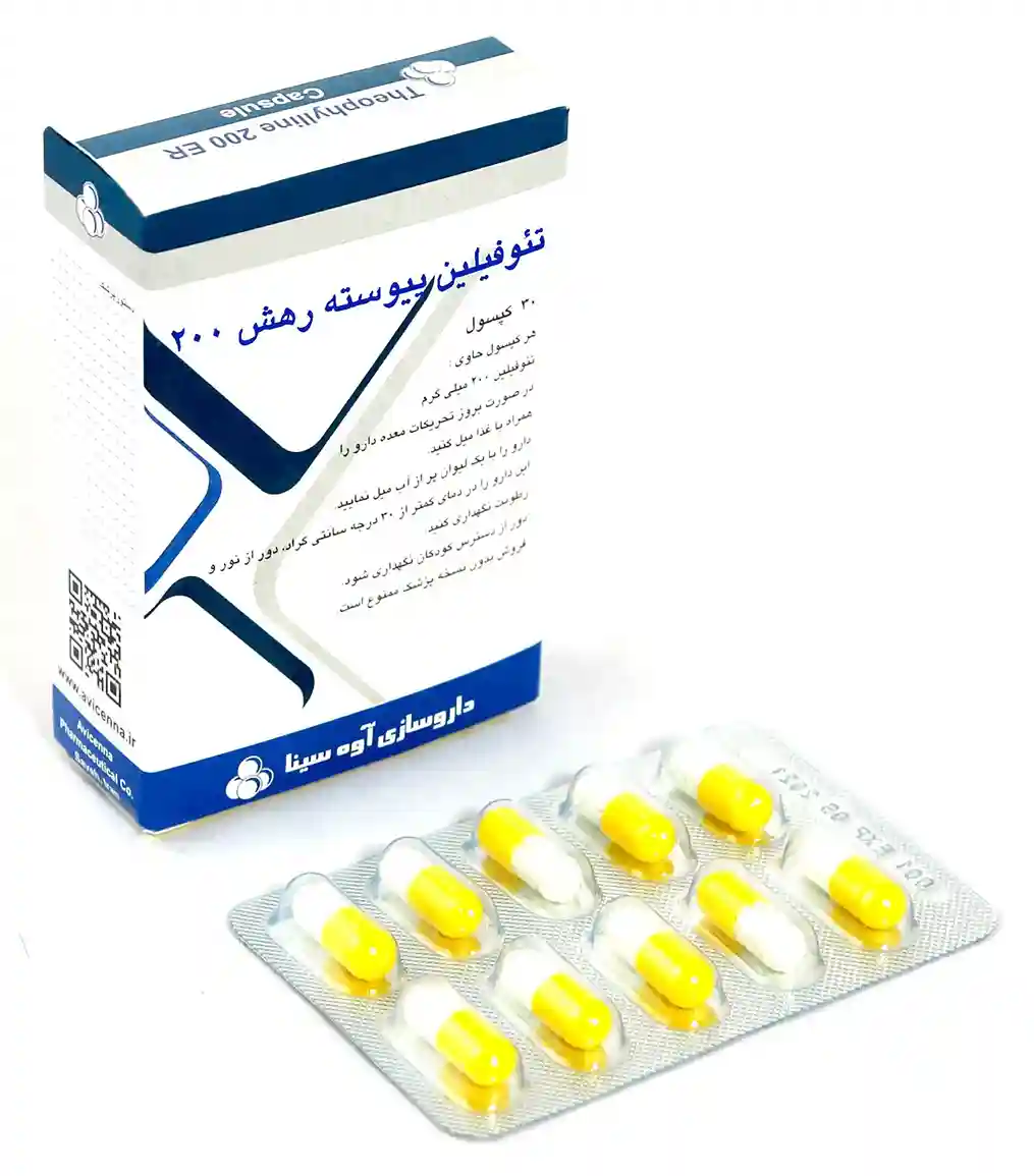 تصویر THEOPHYLLINE AVICENNA 200 mg Capsule