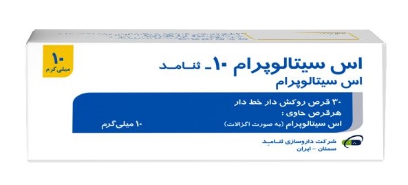 قرص اس سیتالوپرام ثنامد 10 میلی گرم