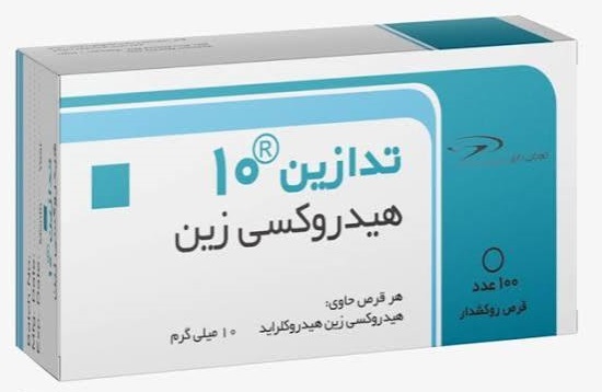 تصویر TEDAZINE 10MG TAB