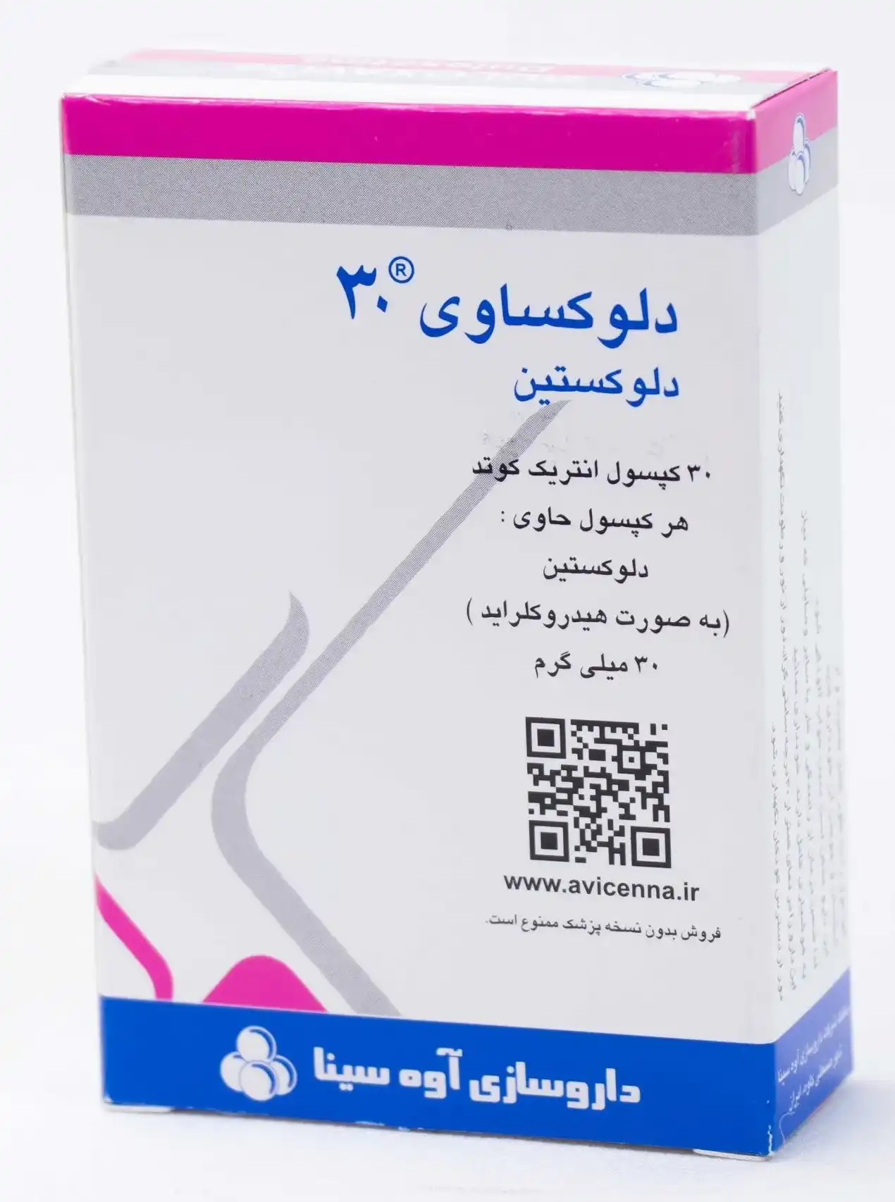تصویر DULOXAVI 30 MG CAP