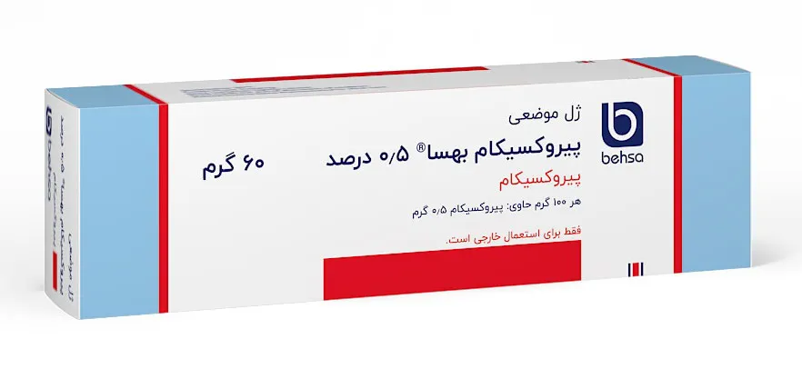 ژل پیروکسیکام-بهسا 0.5%