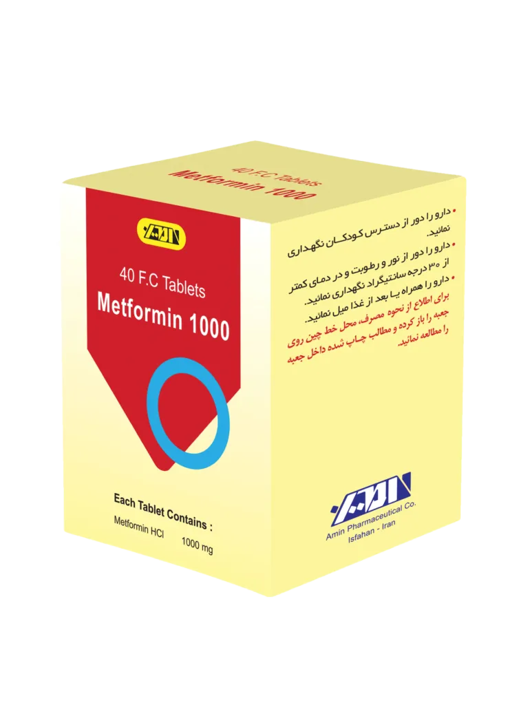 قرص متفورمین امین 1000 میلی گرم