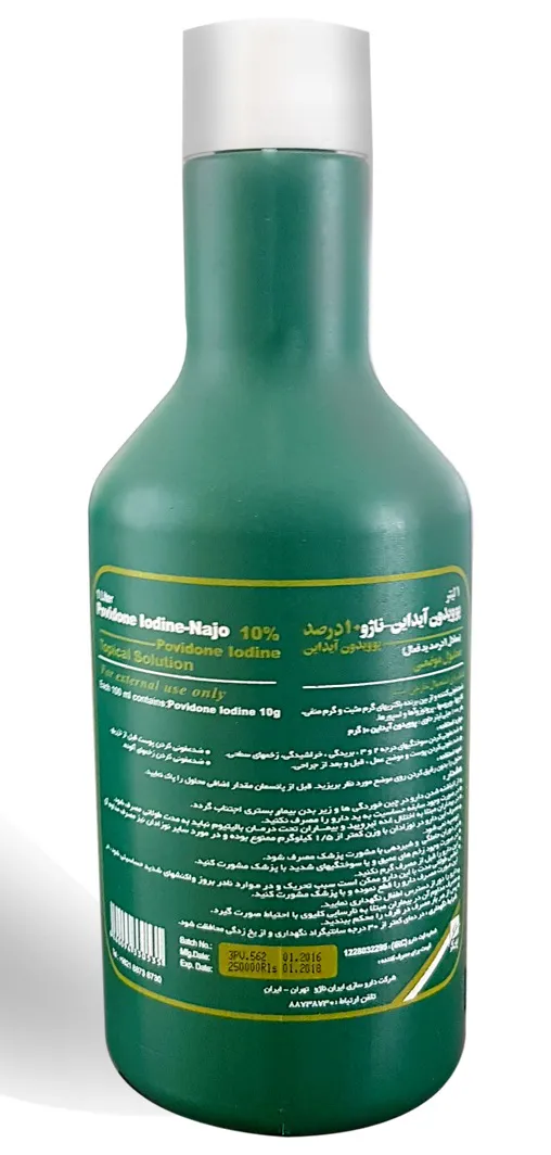 تصویر POVIDONE IODINE-NAJO 10% 1L SOLUTION